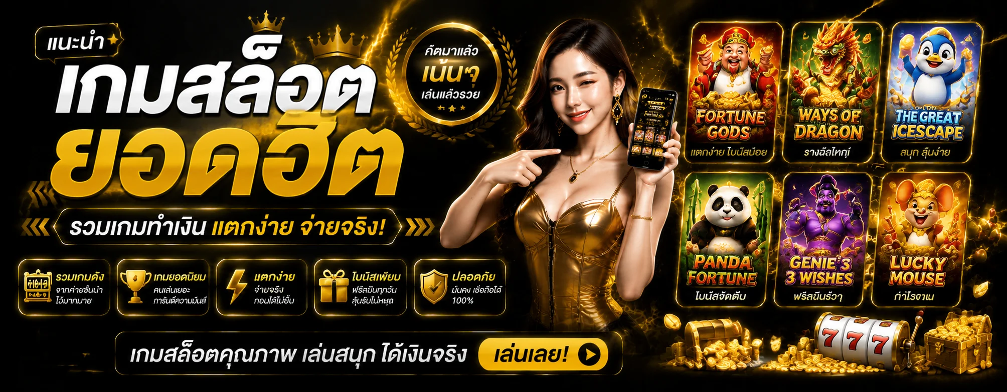 19ufabet banner