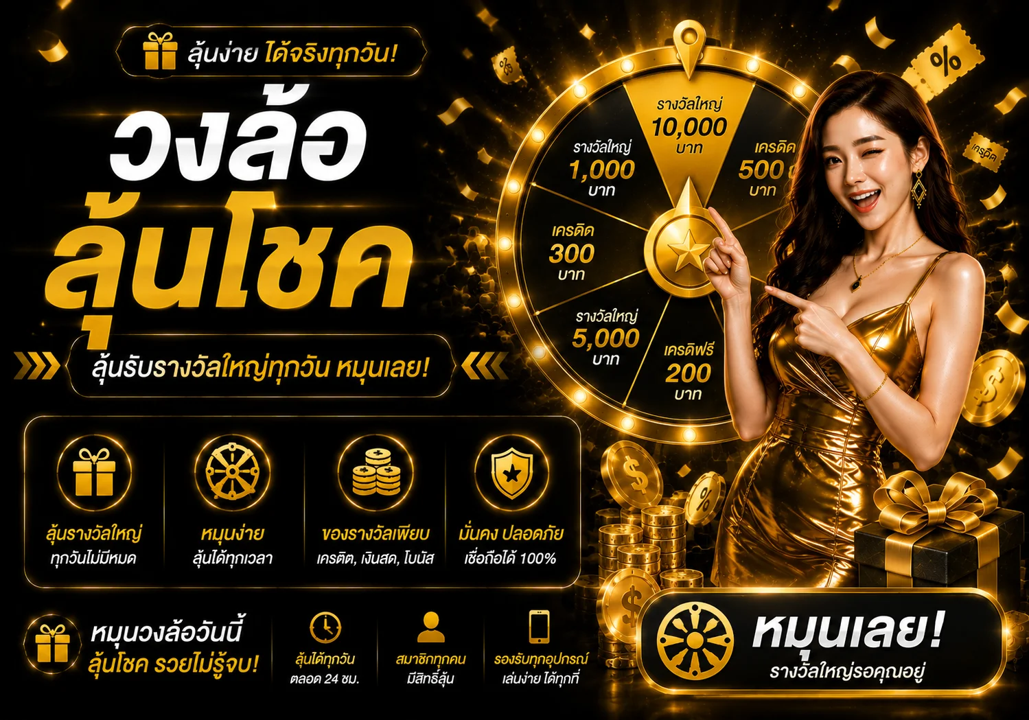 โปรโมชั่น 19ufabet