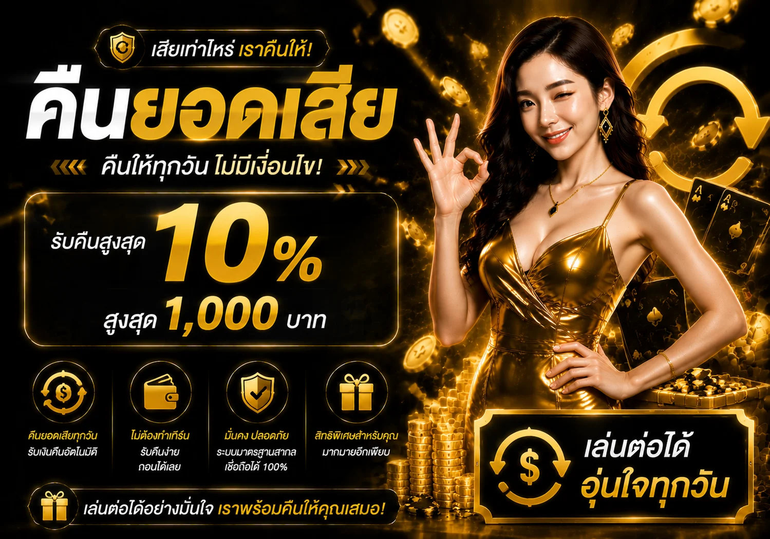 โปรโมชั่น 19ufabet